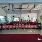 音樂傳遞柔情，笛馳慰問暖人心——記笛馳走進三鄉頤養院音樂活動